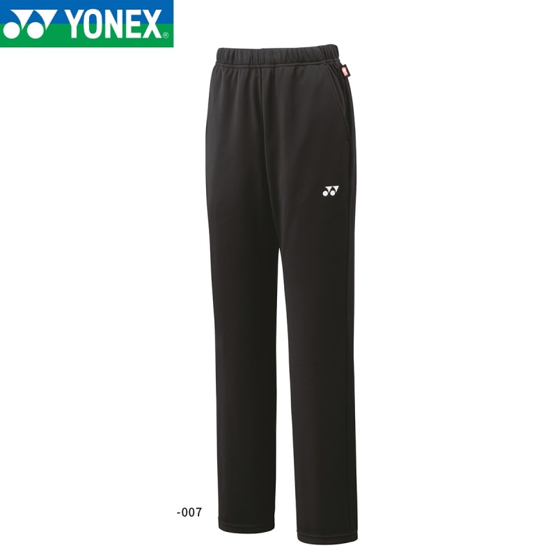 YONEX 68106 ウィメンズニットウォームアップパンツ テニス