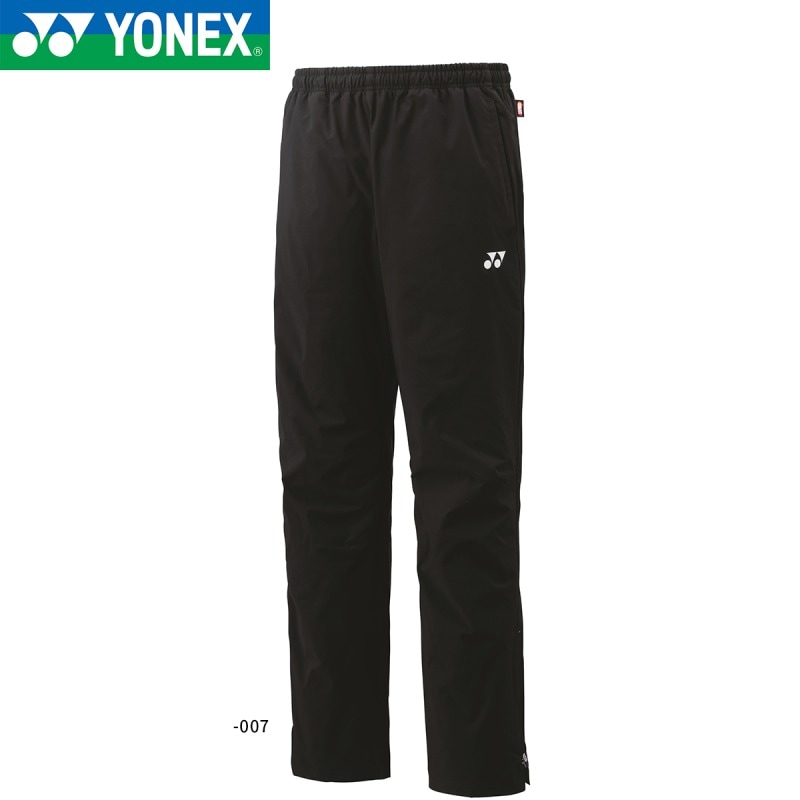 YONEX 80092 ユニ裏地付きウィンドウォーマーパンツ テニス