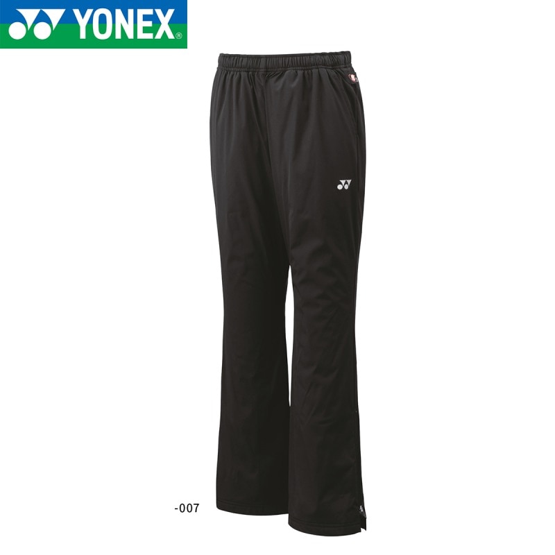 YONEX 88072 ウィメンズ裏地付きウィンドウォーマーパンツ