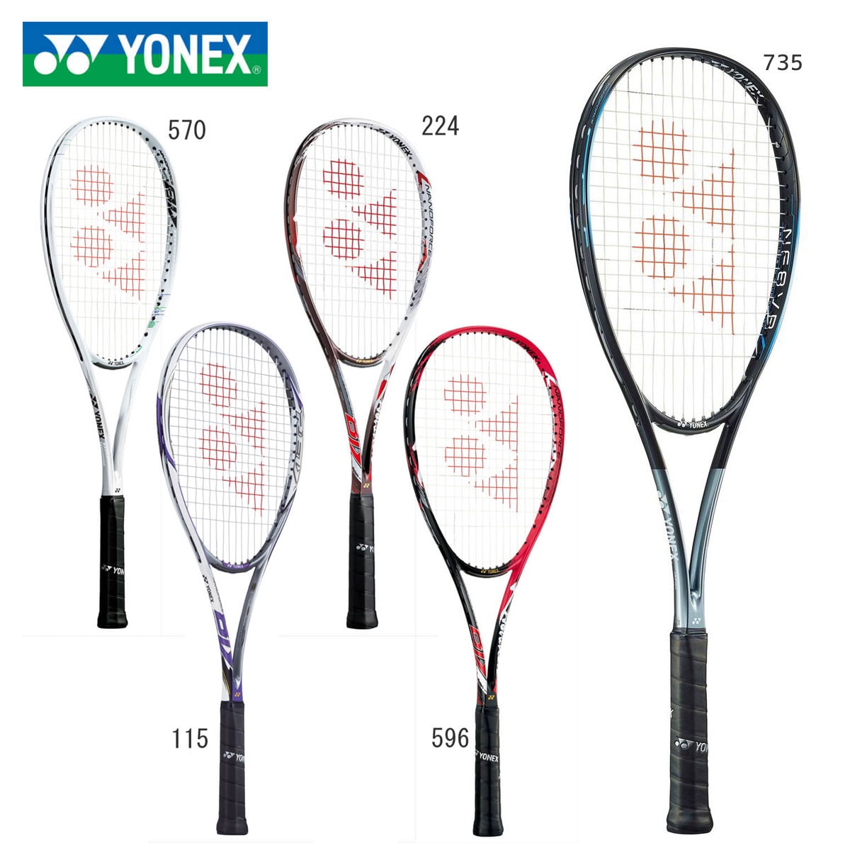YONEX NF8VR ナノフォース8Vレブ 軟式 ソフトテニスラケット YONEX NF8VR ナノフォース8Vレブ 軟式 ソフトテニスラケット