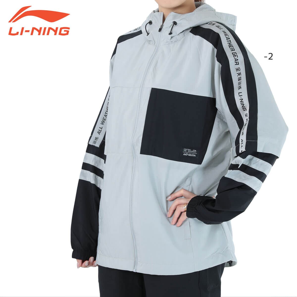 1994 ブラジル代表　新品紙タグ付　当時物　オフィシャルウィンドブレーカー上下 LI-NING AFDR355 ウィンドブレーカー ジャケット アウター ウェア(ユニ