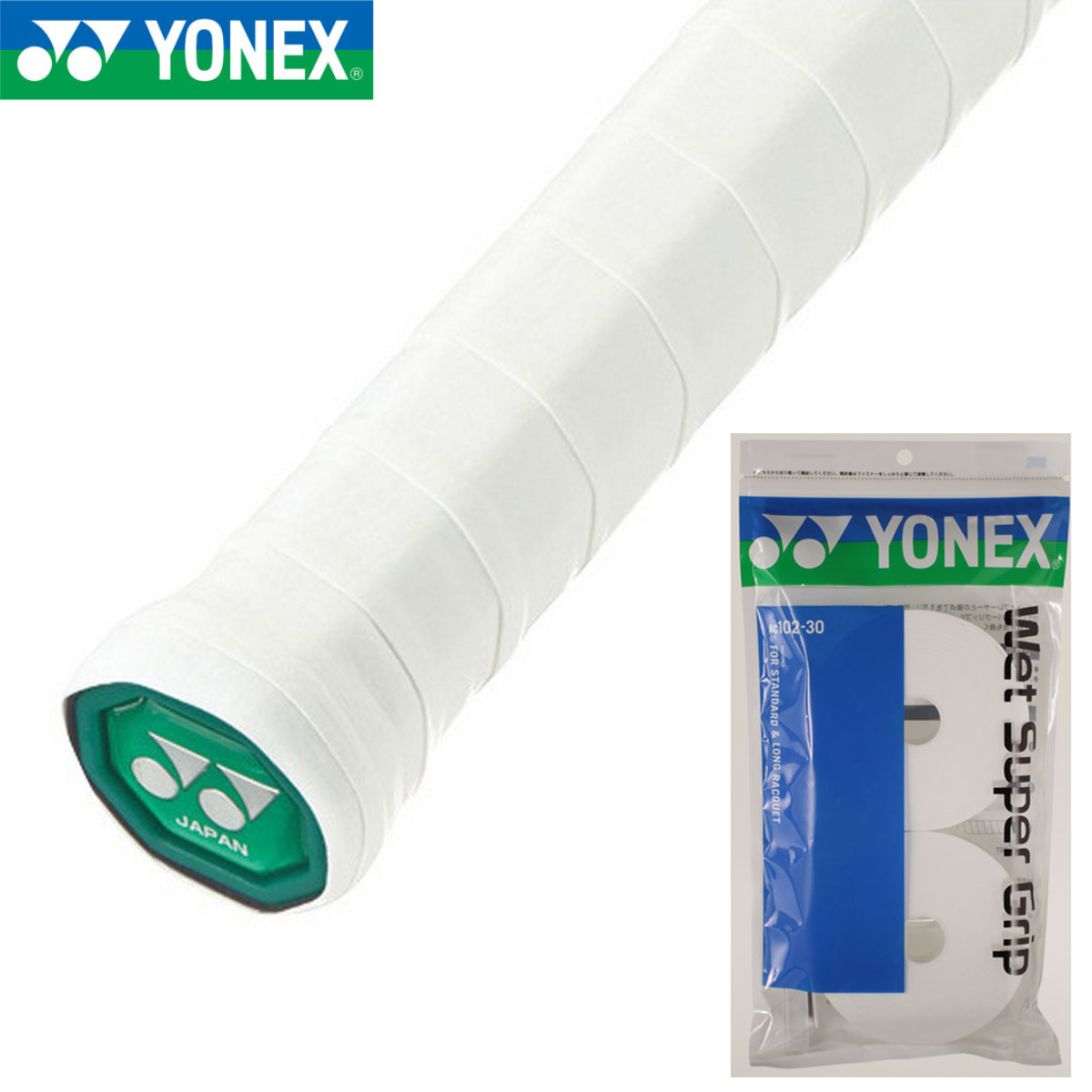 ヨネックス［国内正規品］ウェットスーパーグリップAC102-30［30本入］　W YONEX ヨネックス 【国内正規品】AC102-30 ウェットスーパー