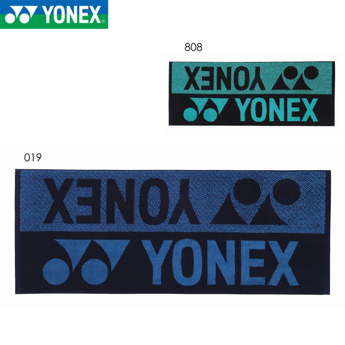 【ヨネックスおまとめ】YONEX☆新品未使用 YONEX AC1083 スポーツタオル バドミントン・テニス ヨネックス 2024SS