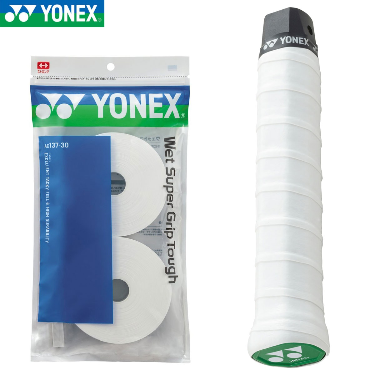YONEX AC137-30 ウエットスーパーグリップタフ(30本入) グリップテープ