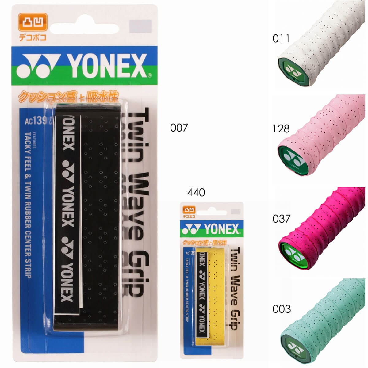 YONEX AC139 ツインウェーブグリップ グリップテープ バドミントン