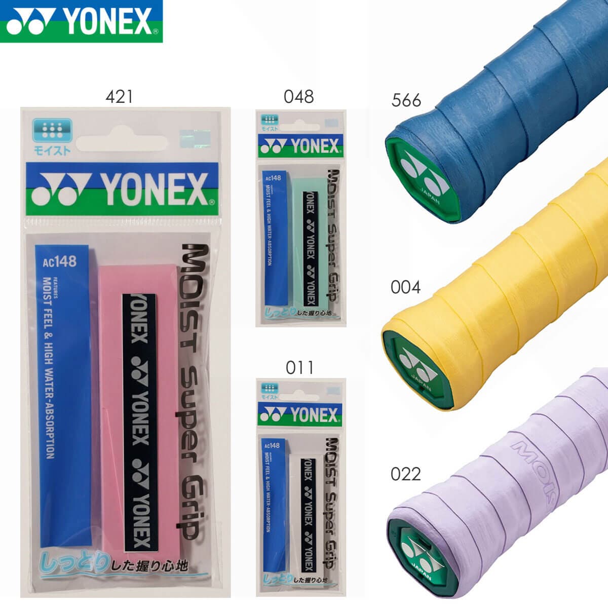 YONEX AC148 モイストスーパーグリップ(1本入) グリップテープ