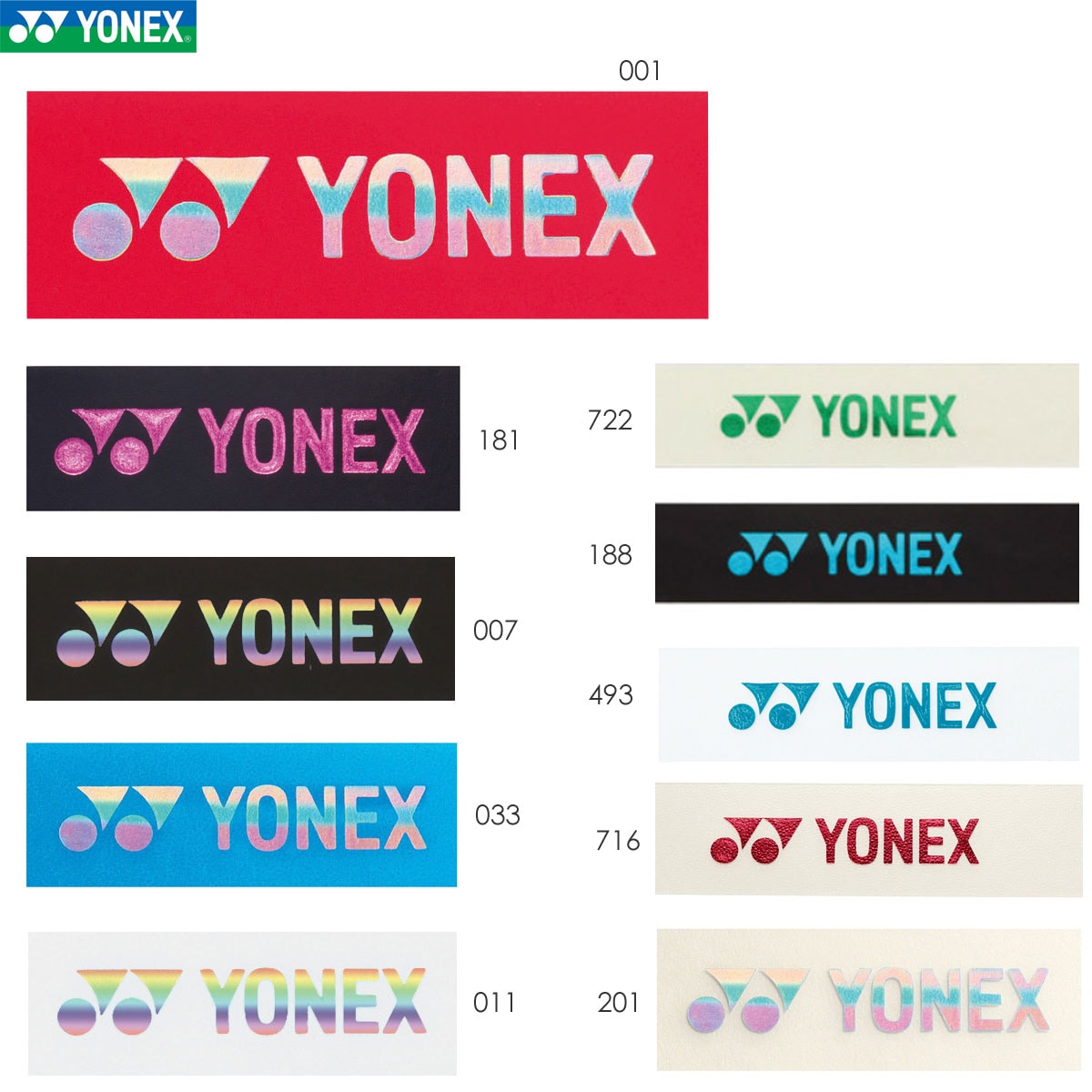 【新品未使用】ヨネックス　アクセサリー YONEX AC158-1P エッジガード 5(1本分) アクセサリー テニス
