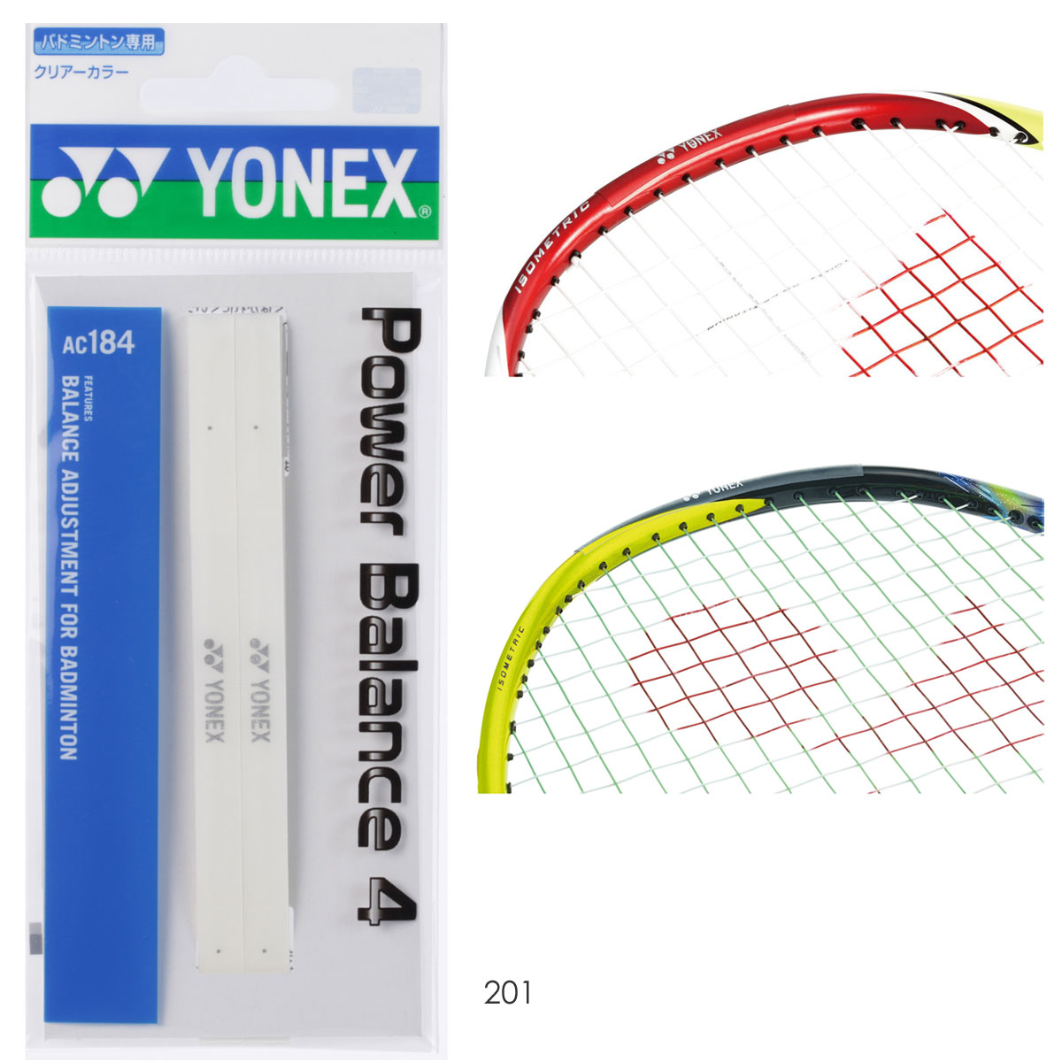 YONEX AC184 パワーバランス4(2枚入) バドミントン ヨネックス 2024SS