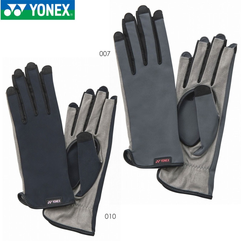 YONEX AC263 テニスグローブ テニス ヨネックス 2024SS【メール便可