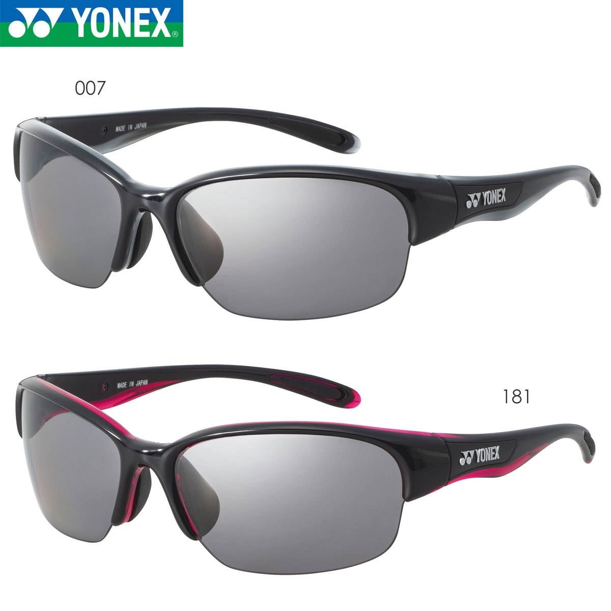 YONEX AC397 スポーツグラス サングラス バドミントン・テニス