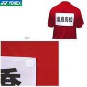 YONEX AC460 ���å���ۥå� 6���� ���������꡼ �Хɥߥ�ȥ󡦥ƥ˥� ��ͥå��� 2024SS�ڥ᡼���زġ�