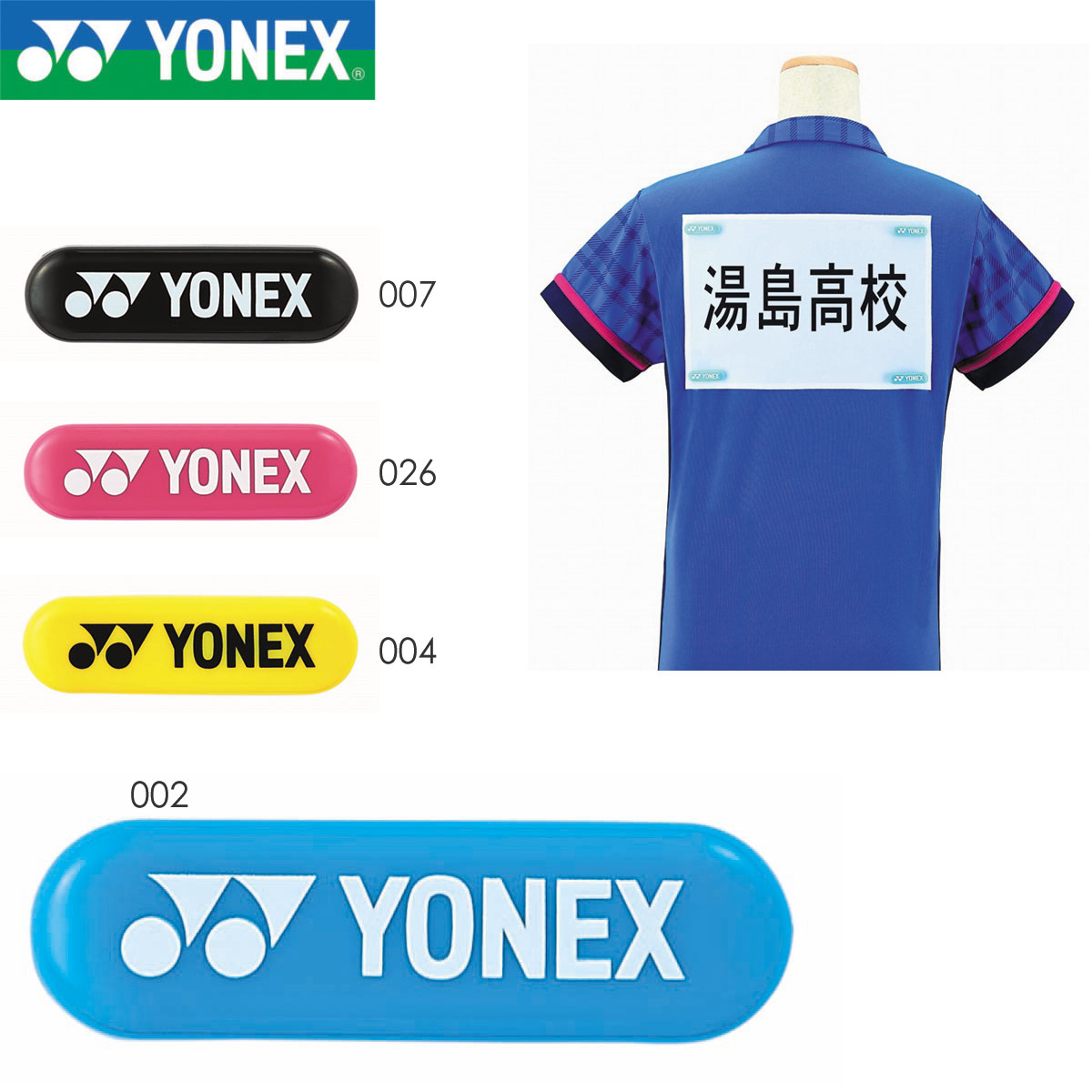 YONEX AC461 åԥ ꡼ եȥƥ˥ ͥå 2024SSڥ᡼زġ