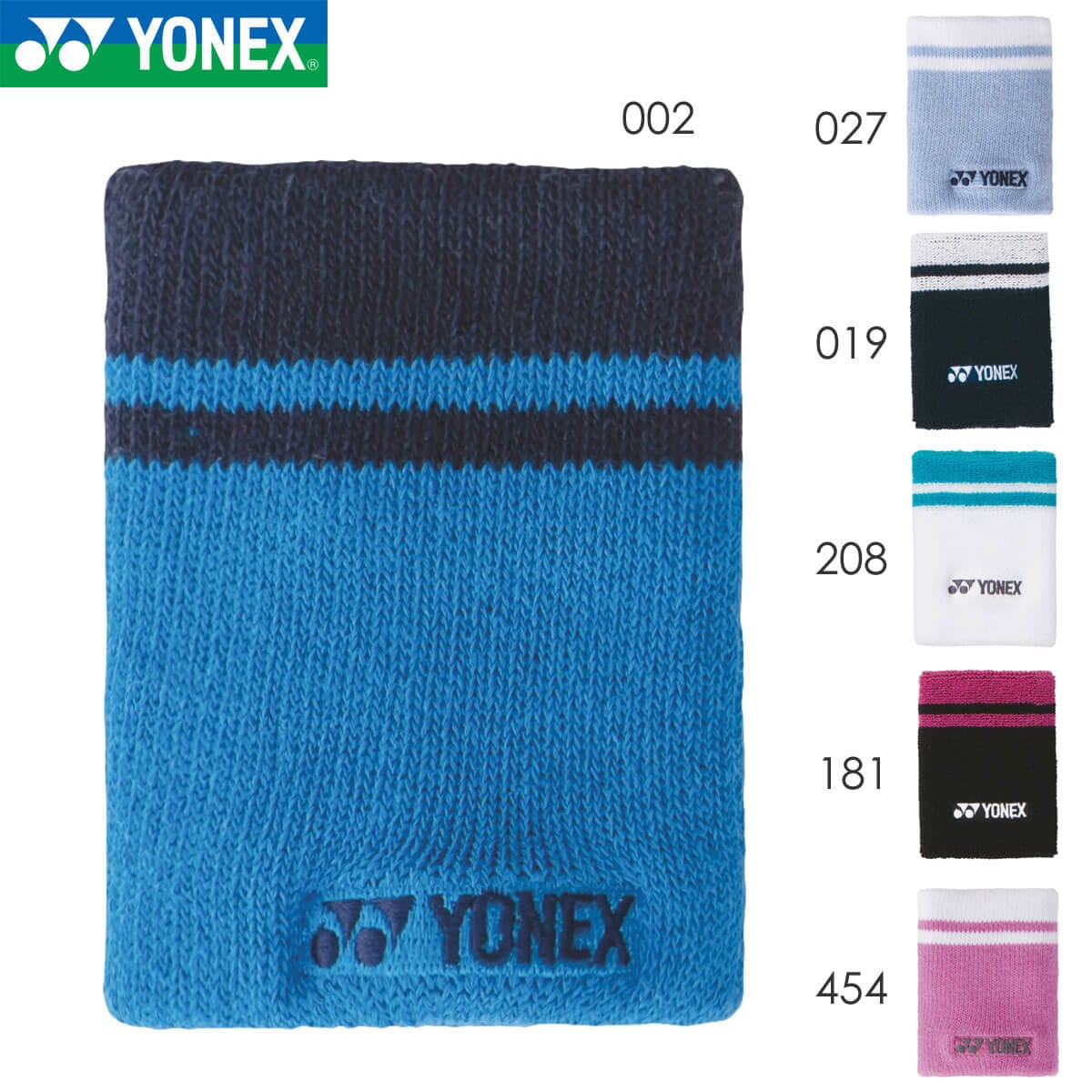 YONEX AC490 リストバンド バドミントン・テニス ヨネックス 2024SS