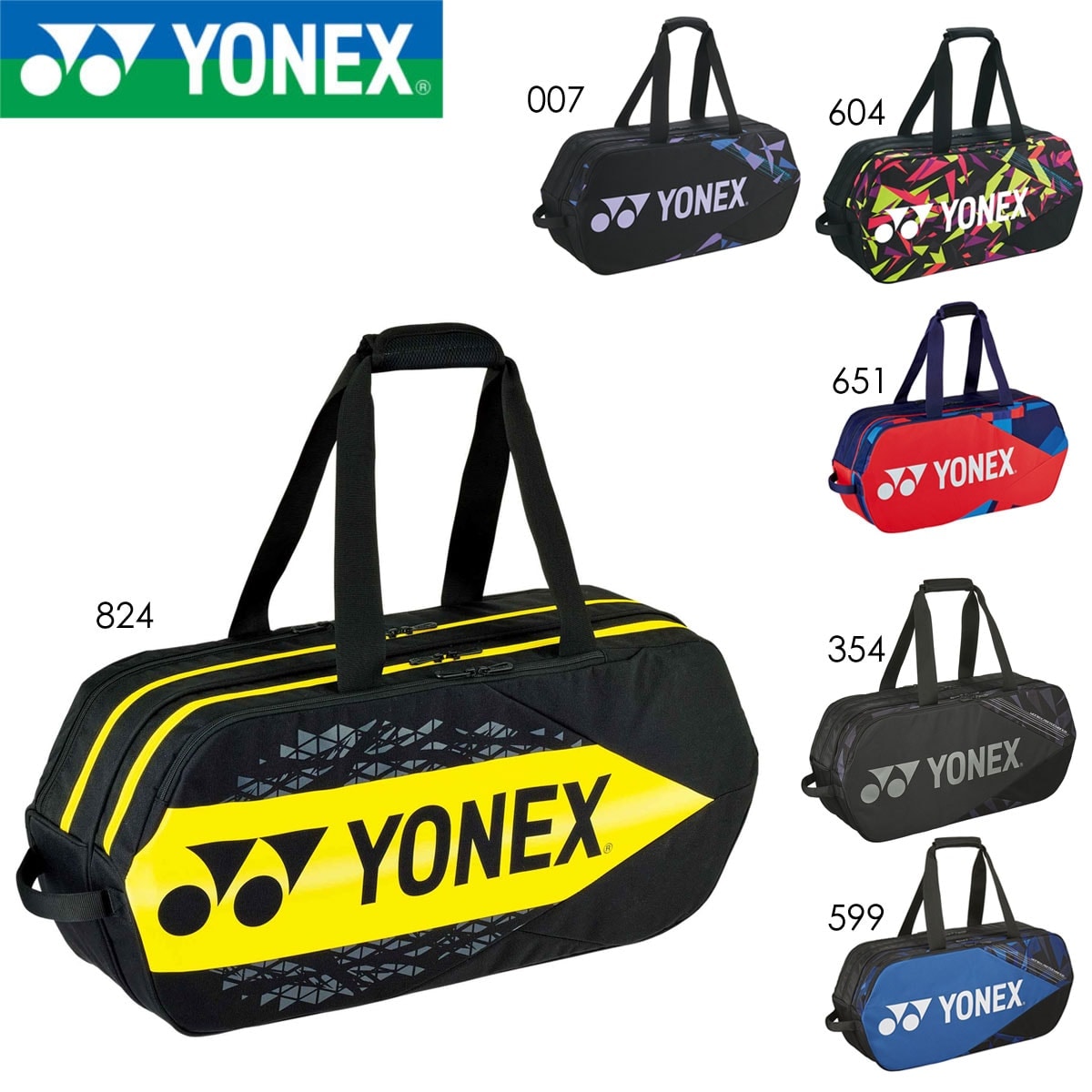 美品 YONEX BAG2201W トーナメントバッグ バドミントン YONEX BAG2201W トーナメントバッグ バドミントン・テニス