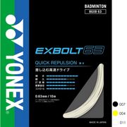 YONEX BGXB63 �������ܥ��63 EXBOLT ���ȥ��(���å�) �Хɥߥ�ȥ� ��ͥå��� 2024SS�����ܥХɥߥ�ȥ󶨲�������/�᡼���زġ�