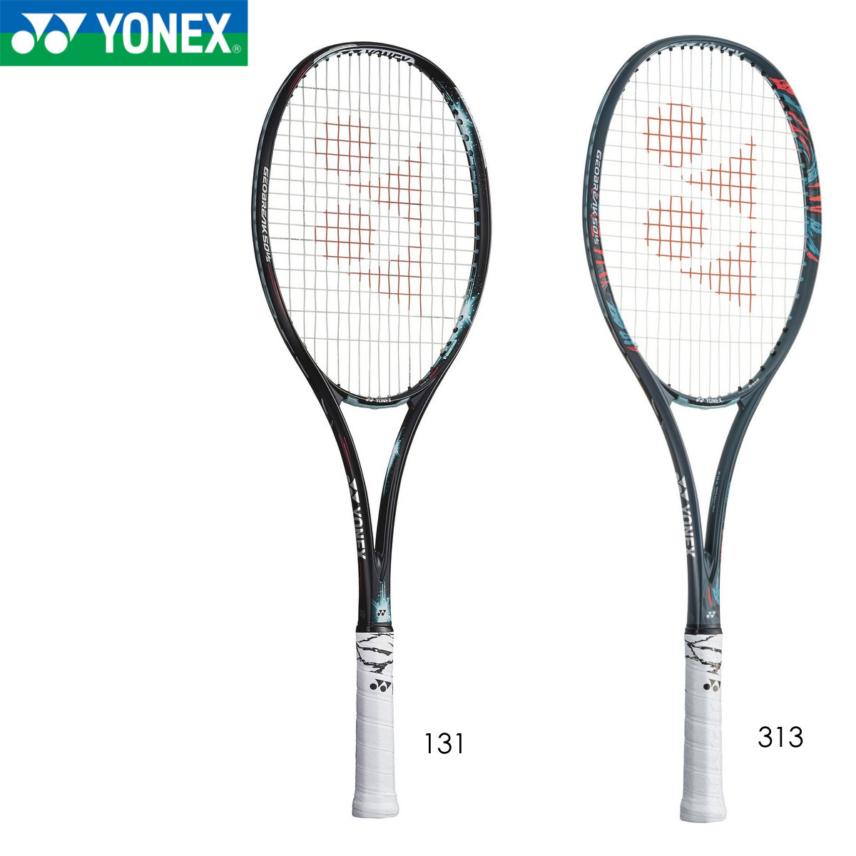 ヨネックス　ジオブレイク50 VS UL0 YONEX GEO50VS ジオブレイク 50 バーサス GEOBREAK ソフトテニス