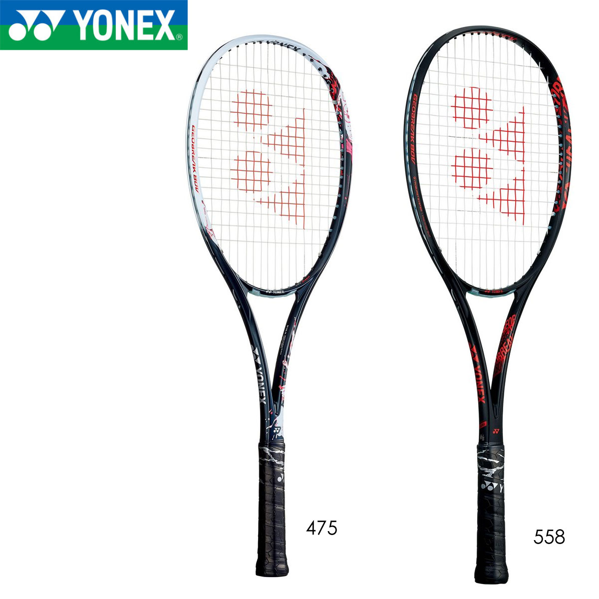 ジオブレイク80V YONEX テニスラケット ラケットケース付き 楽天市場】送料無料 ヨネックス ソフトテニスラケット ジオ