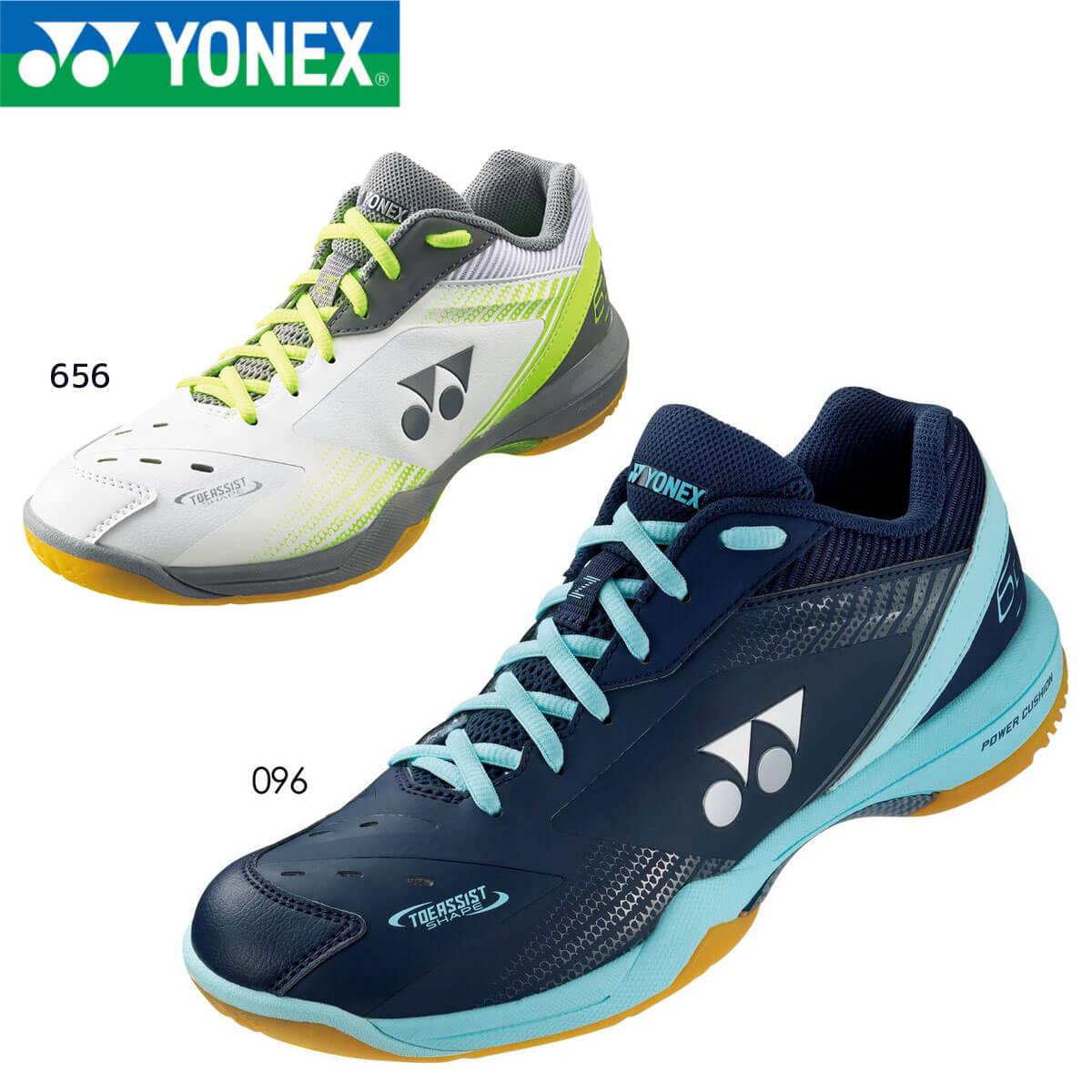 YONEX SHB65Z3S パワークッション 65Z スリム バドミントン