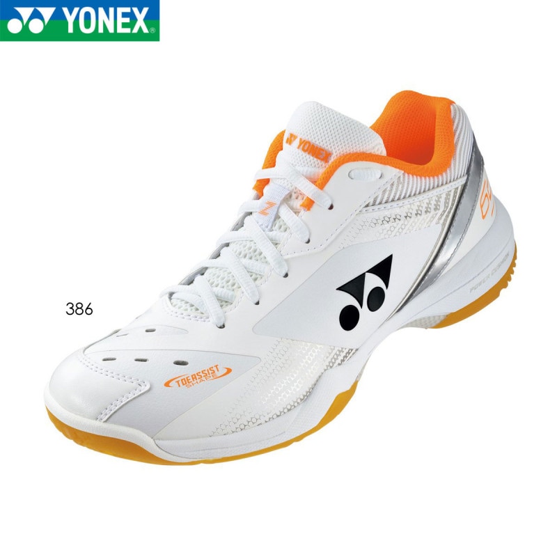 YONEX SHB65Z3W パワークッション 65Z ワイド バドミントンシューズ YONEX SHB65Z3W パワークッション 65Z ワイド バドミントンシューズ