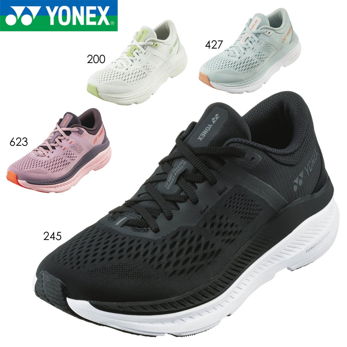 YONEX SHR200XL セーフラン 200X ウィメン ランニングシューズ