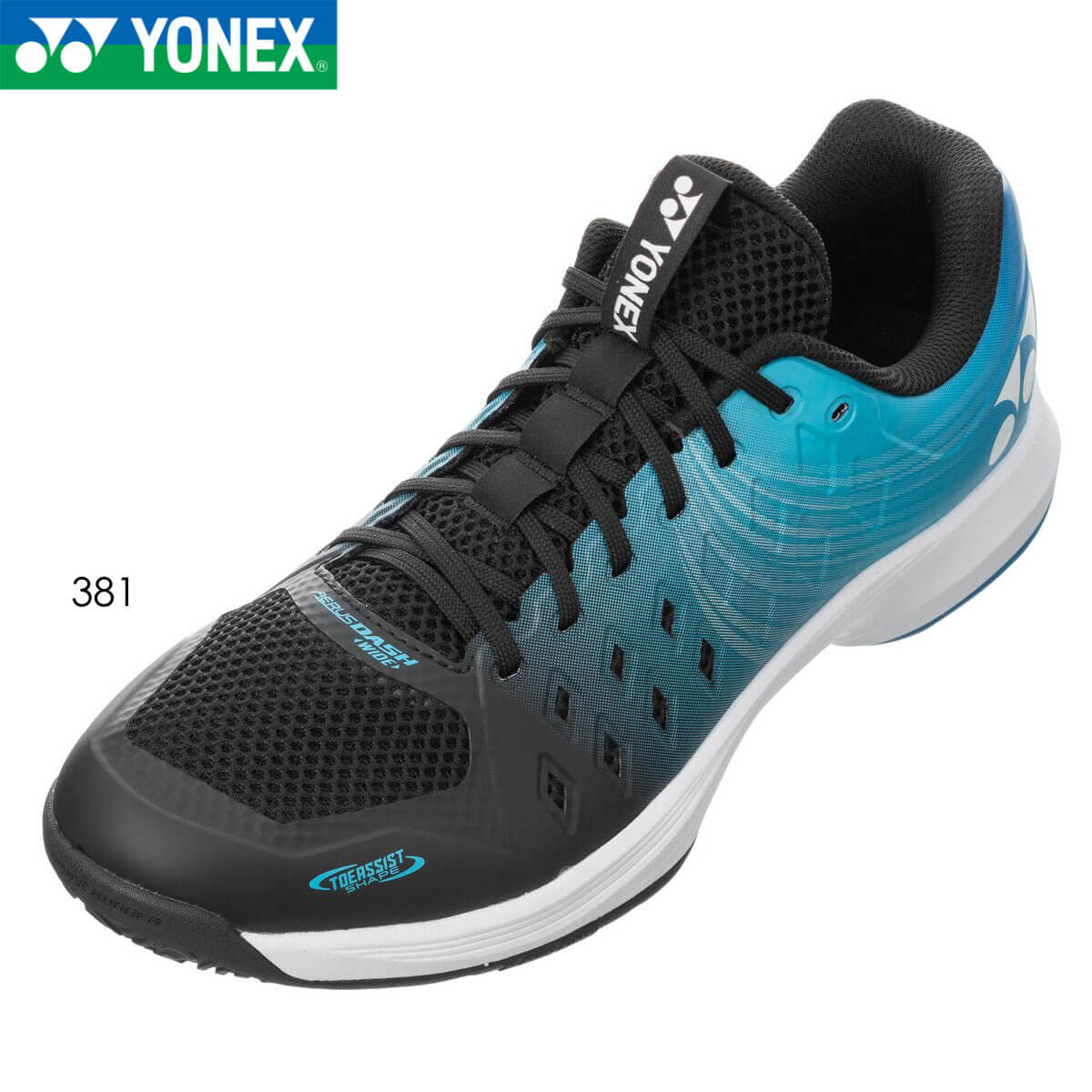 YONEX SHTAD4WG パワークッションエアラスダッシュ4 ワイド GC テニス