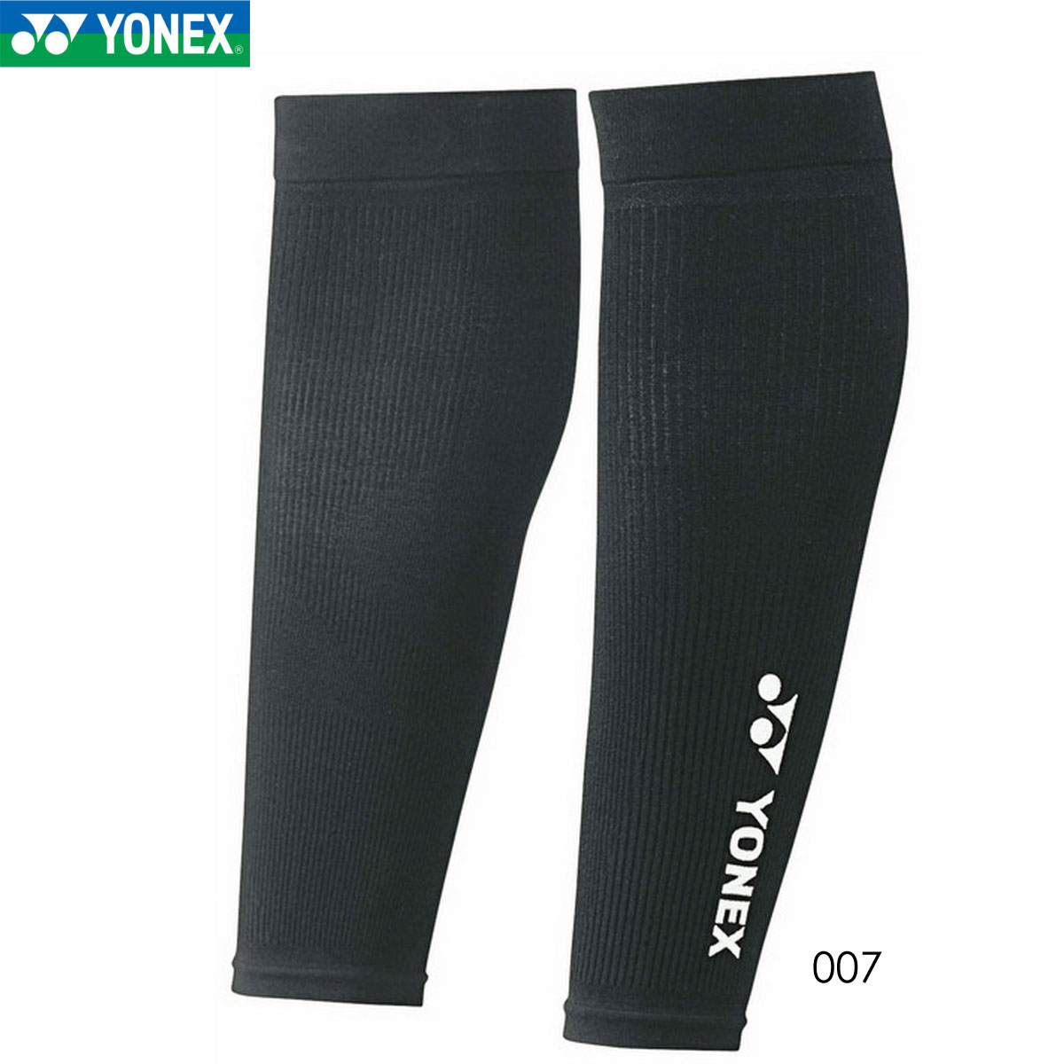 YONEX STB-AC03 レッグサポーター インナー(ユニ/メンズ) アンダー