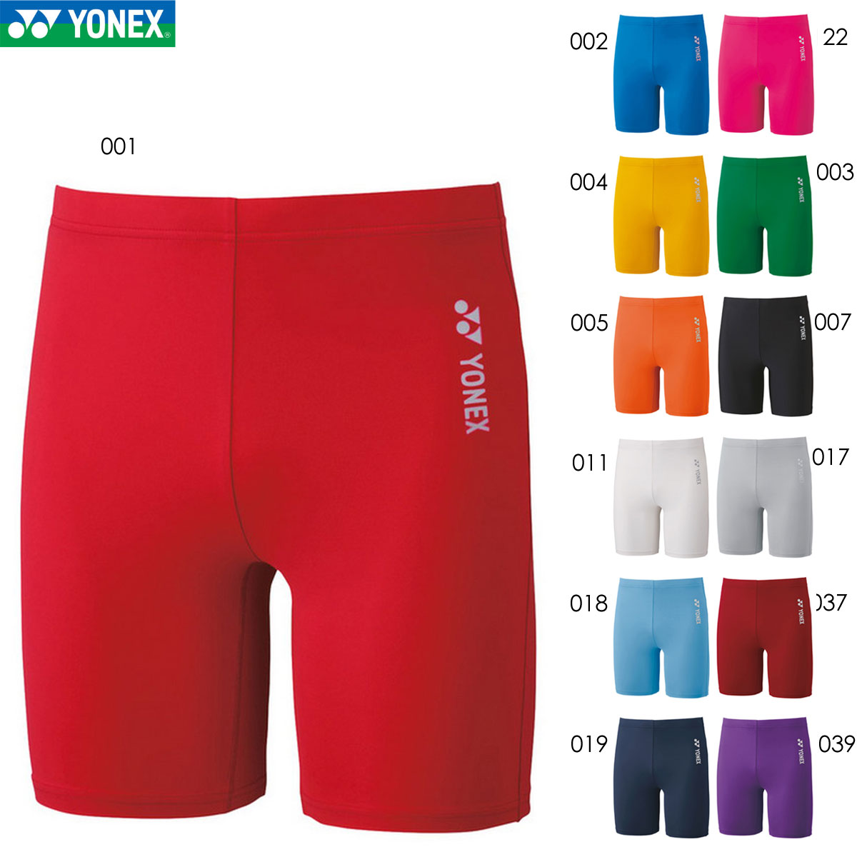 STBF2015 ヨネックス ハーフスパッツ ユニO イエロー YONEX STBF2015