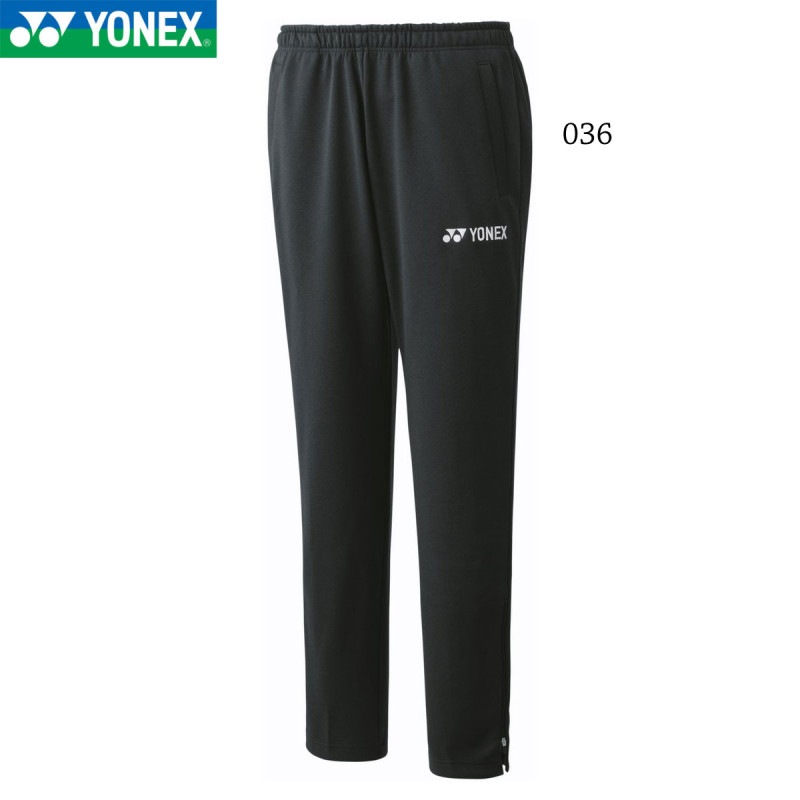YONEX 60152 ユニジョガーパンツ ウェア(ユニ) アパレル バドミントン