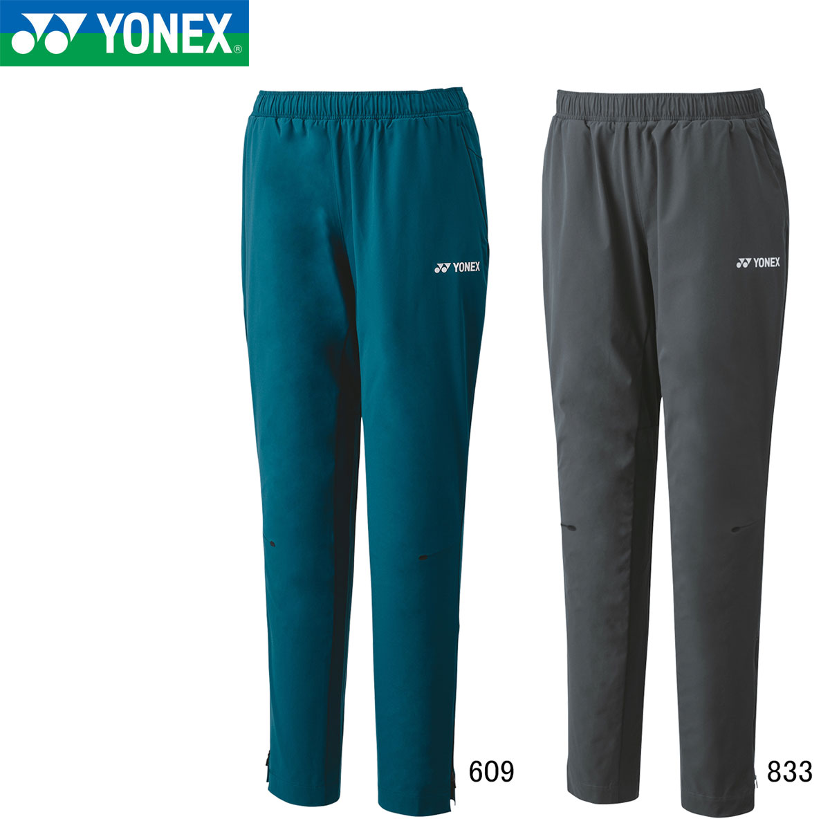 YONEX 67082 󥺥ॢåץѥ (ǥ) ѥ Хɥߥȥ󡦥ƥ˥ ͥå 2024SS