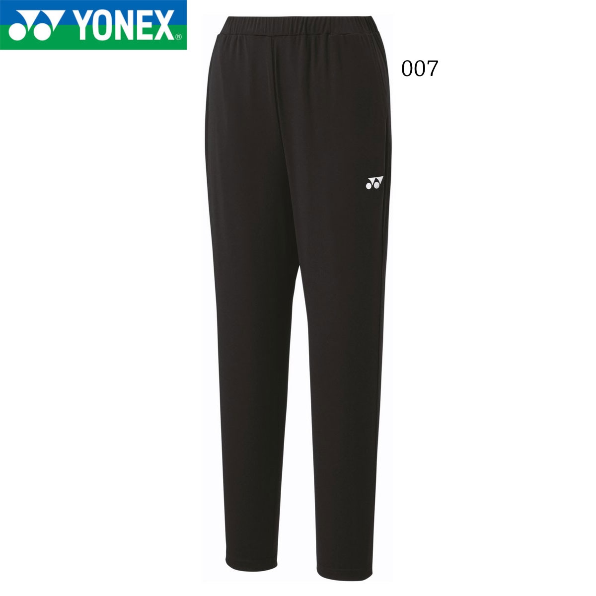 YONEX 67086 ウィメンズニットウォームアップパンツ ウェア(レディース