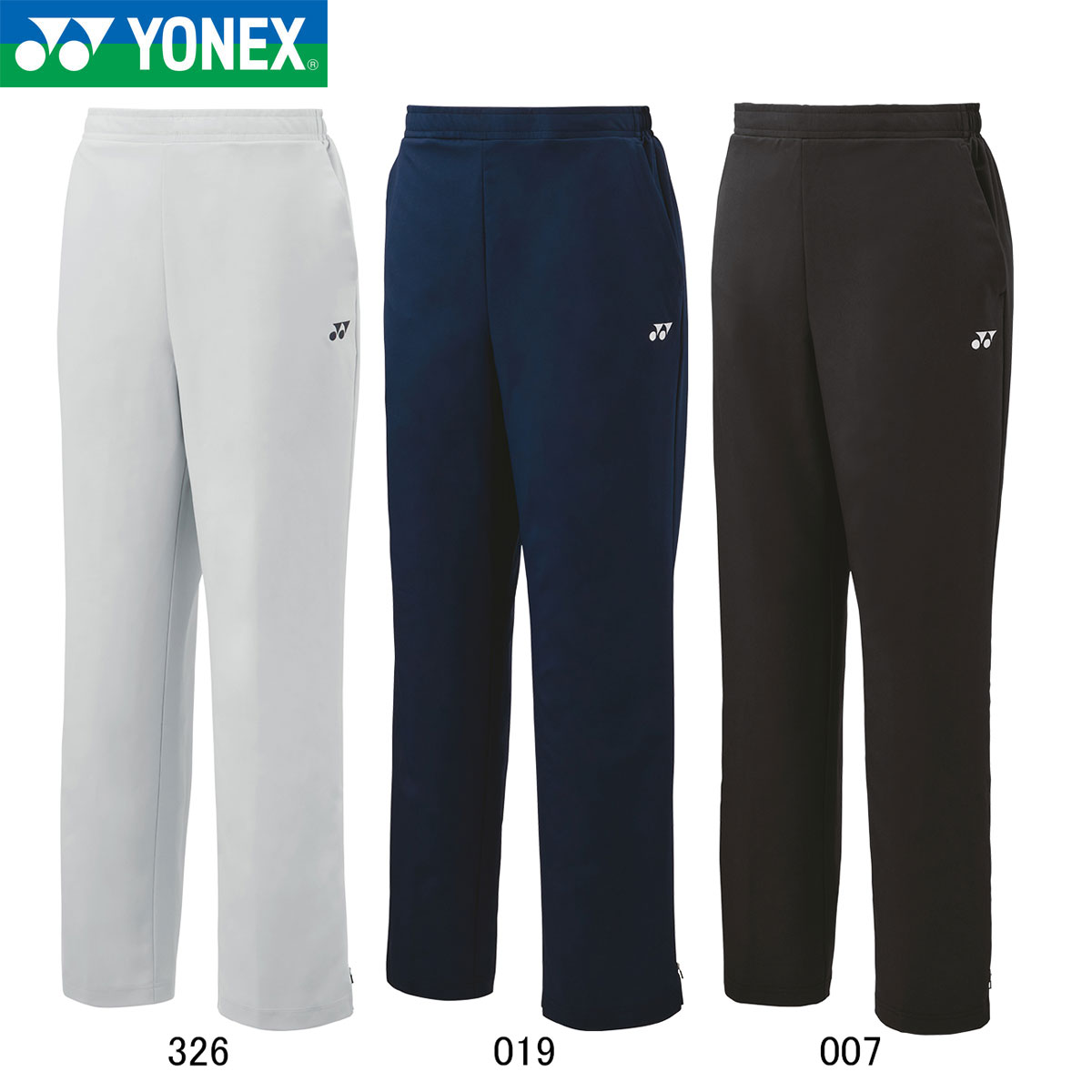 YONEX 67100 ウィメンズウォームアップパンツ ウェア(レディース