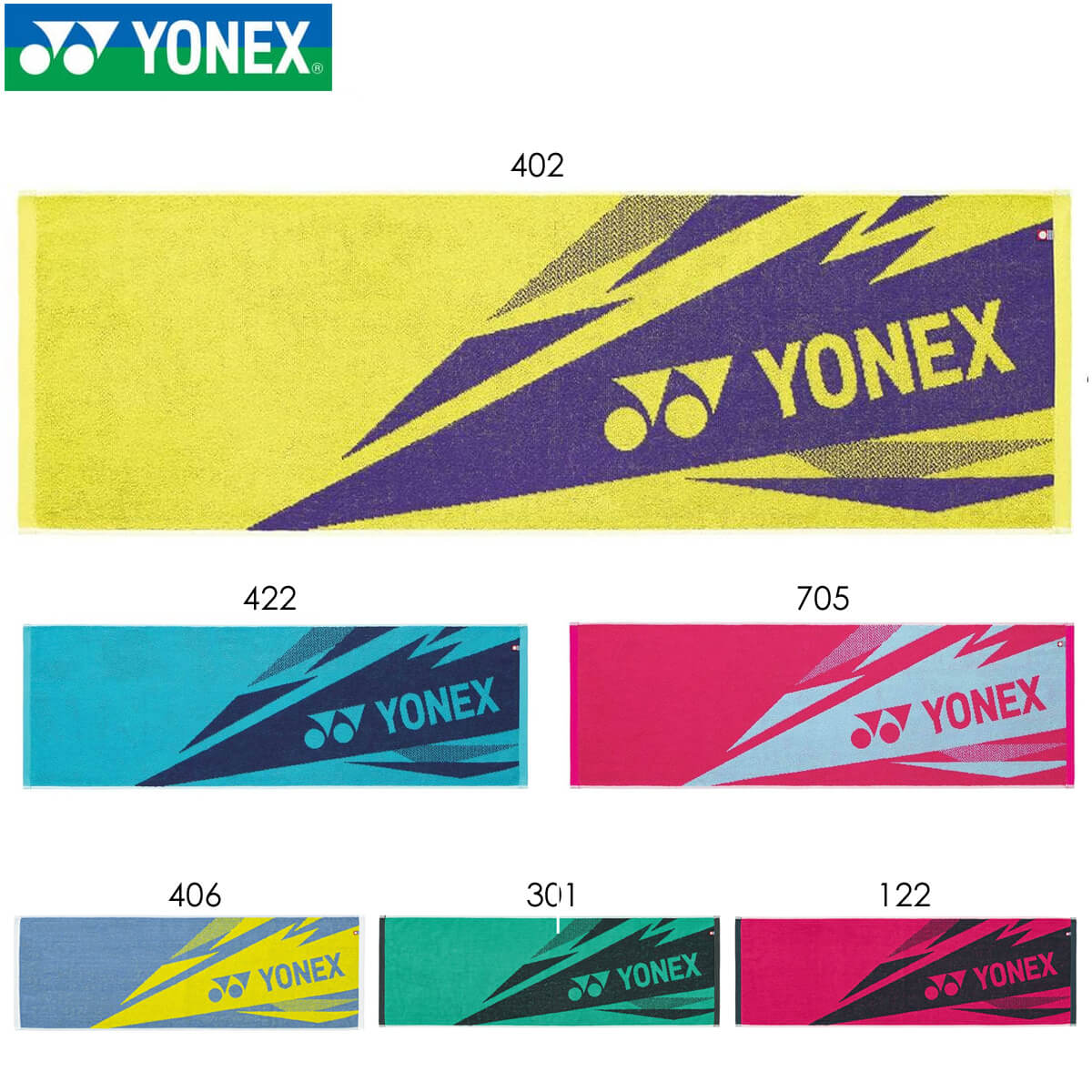 海外モデル　YONEX　Ｌ相当 YONEX AC1081 スポーツタオル バドミントン・テニス ヨネックス 2025SS