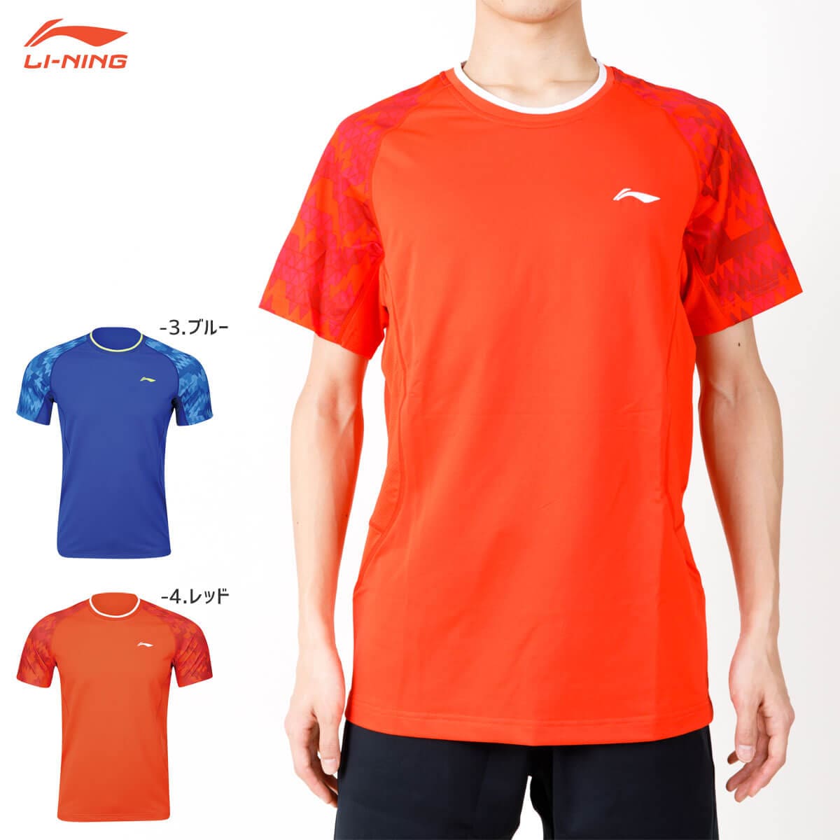 ��Ķ�ò���������LI-NING ATSJ359 �����ॷ��� �Хɥߥ�ȥ󥦥���(���/���) �꡼�˥�ڥ᡼���زġ�