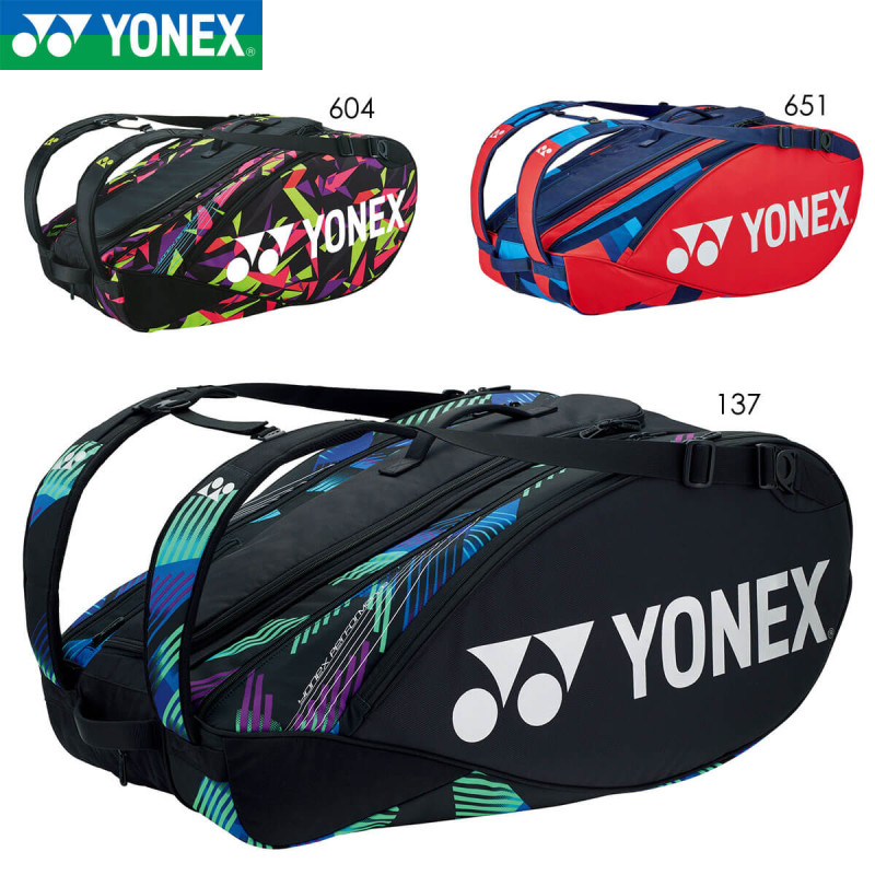 YONEX BAG2202N ラケットバッグ9 バッグ バドミントン・テニス