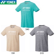YONEX 50128 裏地付ウォームアップシャツ ウェア(ユニ/メンズ