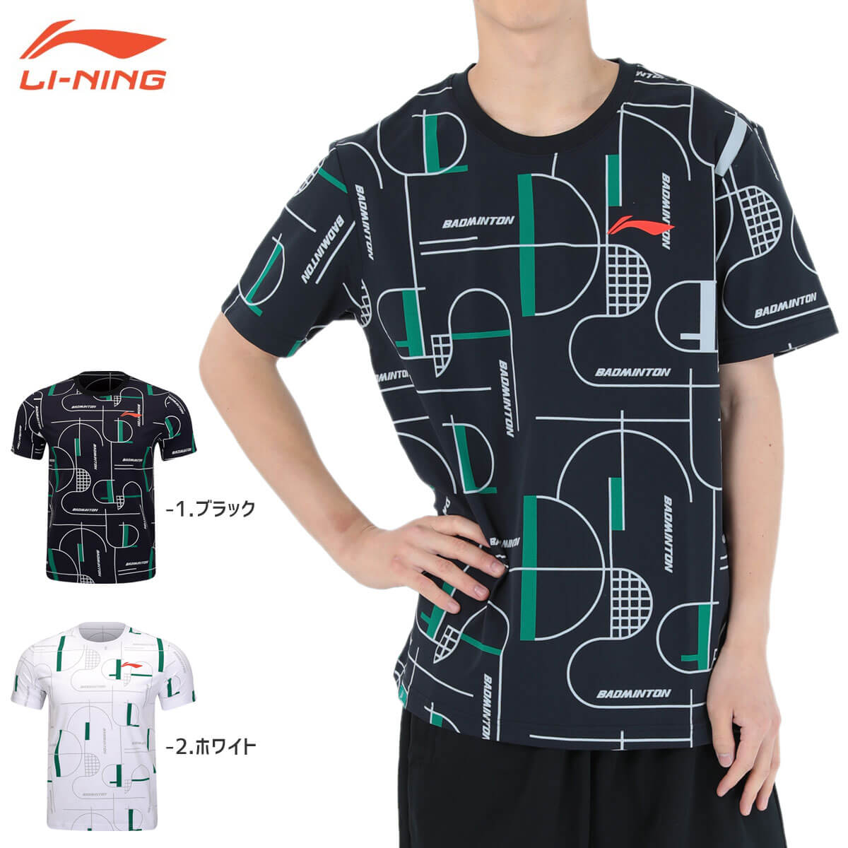 LI-NING AHSU459 トレーニングTシャツ バドミントンウェア(ユニ/メンズ