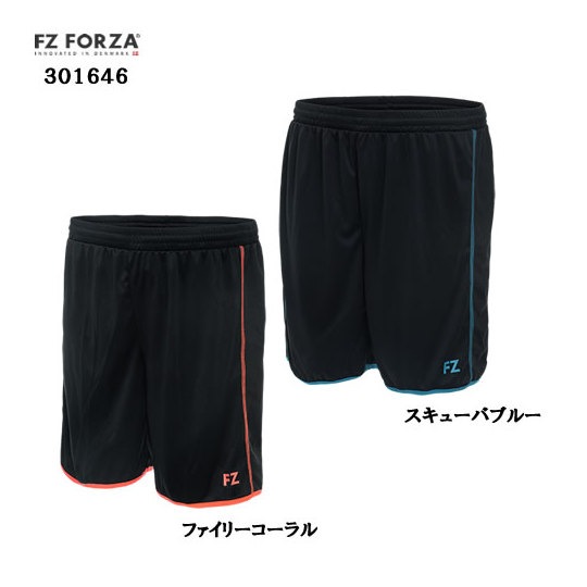 超特価】FZ FORZA 301646 ユニー トレーニングパンツ フォーザ【メール