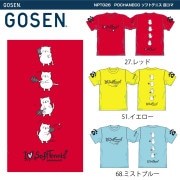 GOSEN NPT26 �ݤ���ǭ �ͥ��� ȾµT�����(����˥�/���/���) ���եȥƥ˥������� �������� �ڥ᡼���ز�/ �����ʡ�