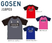 GOSEN J18P03 �ץ饯�ƥ���Ⱦµ����� �饰��󥨥�֥�� ��������ڸ�����/�᡼���زġ�