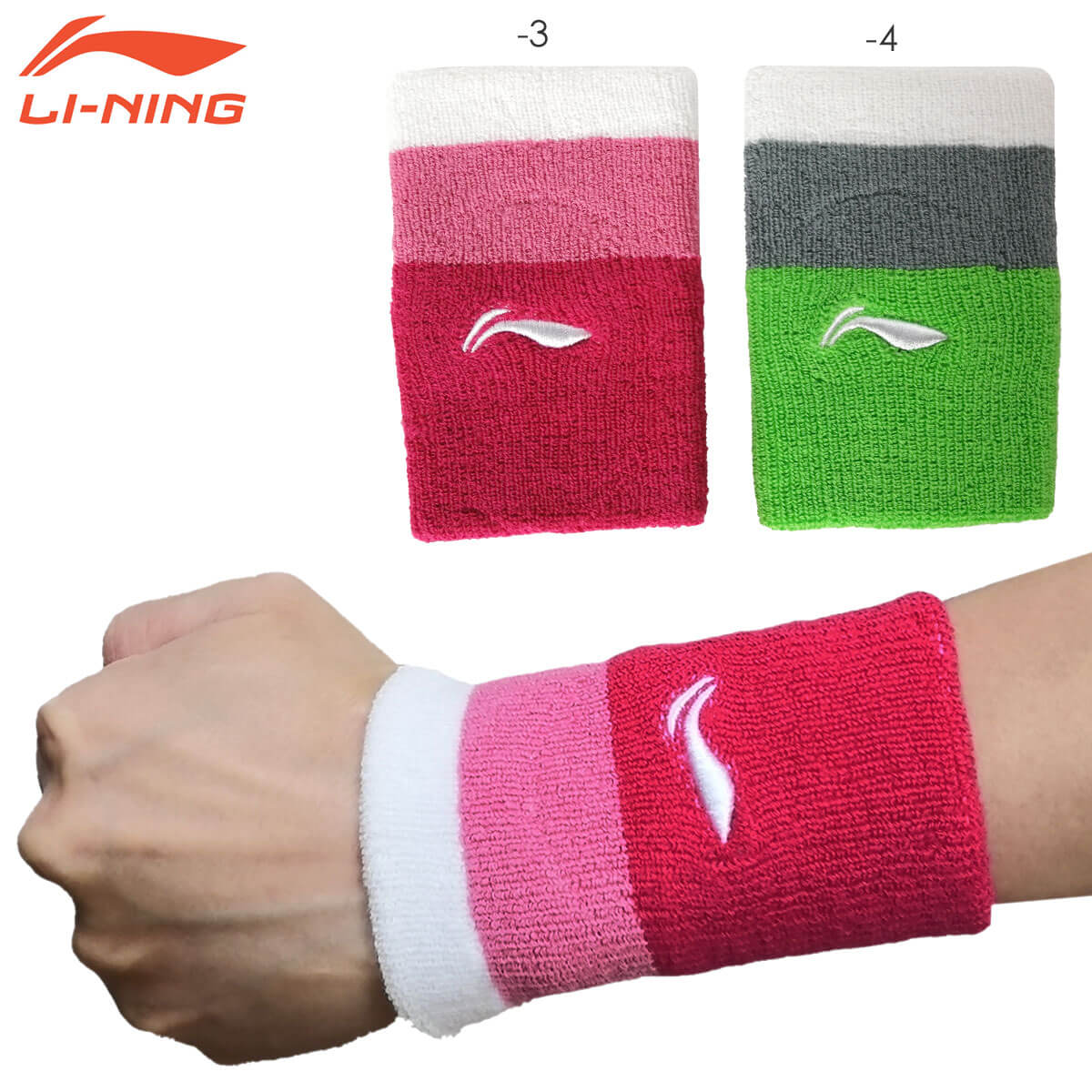 LI-NING AHWJ032 リストバンド 優れた吸汗性 バドミントンリーニン