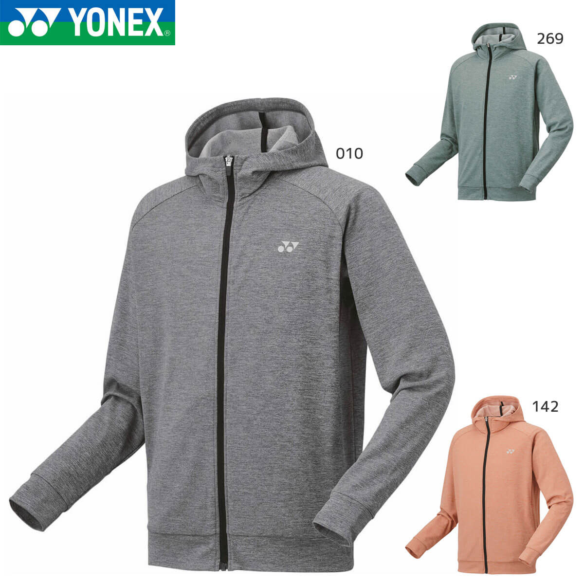 ヨネックス スウェット パンツ ジャージ テニス ウェア パーカー トレーナー YONEX 51052 ユニスウェットパーカー ウェア(ユニ・メンズ