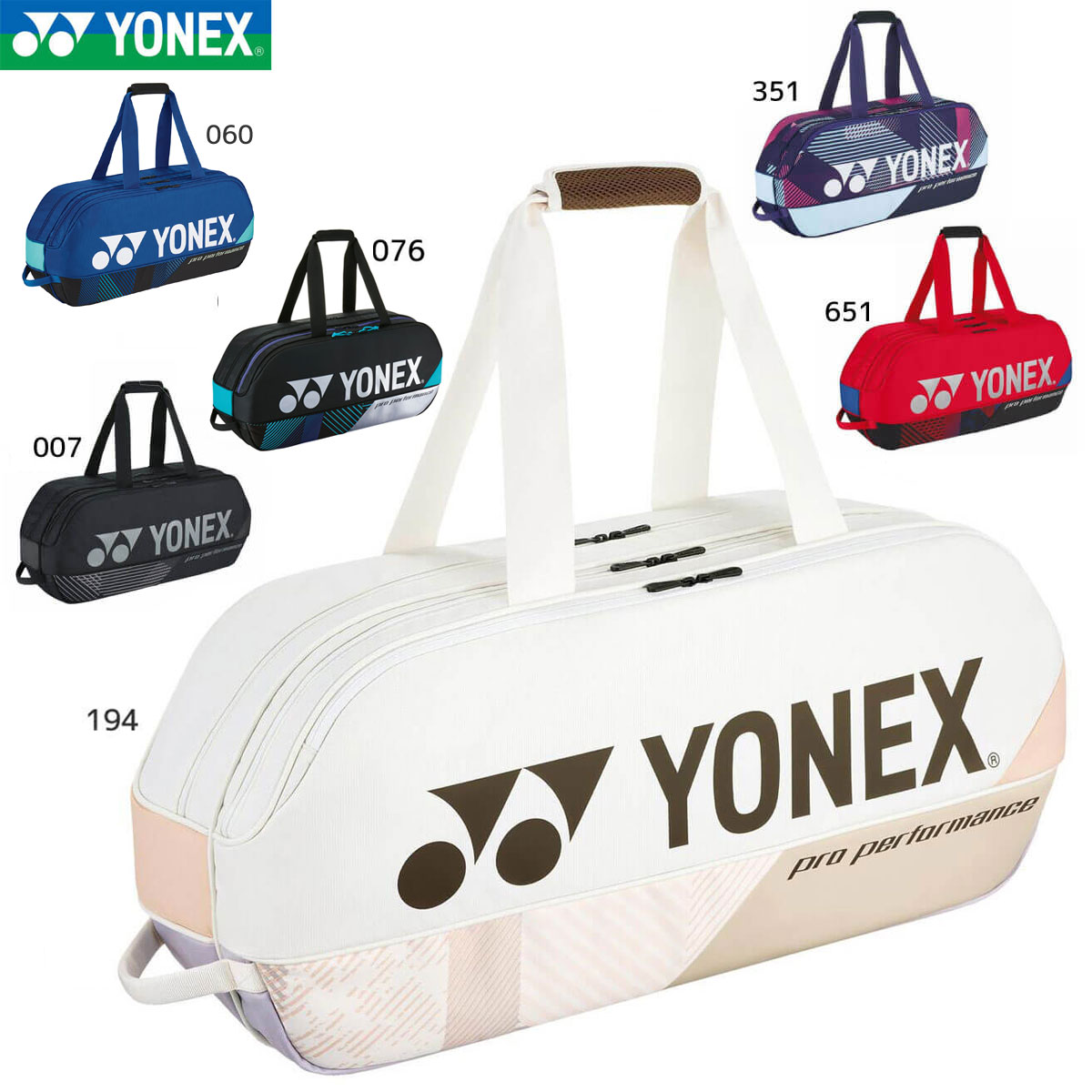 訳あり大特価☆ヨネックス　トーナメントバッグ YONEX BAG2441WY トーナメントバッグ バドミントン・テニス
