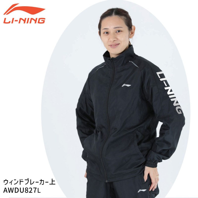 バドミントン ウィンドブレーカー トナミ運輸 000000035022_1_DelBgby.jpg