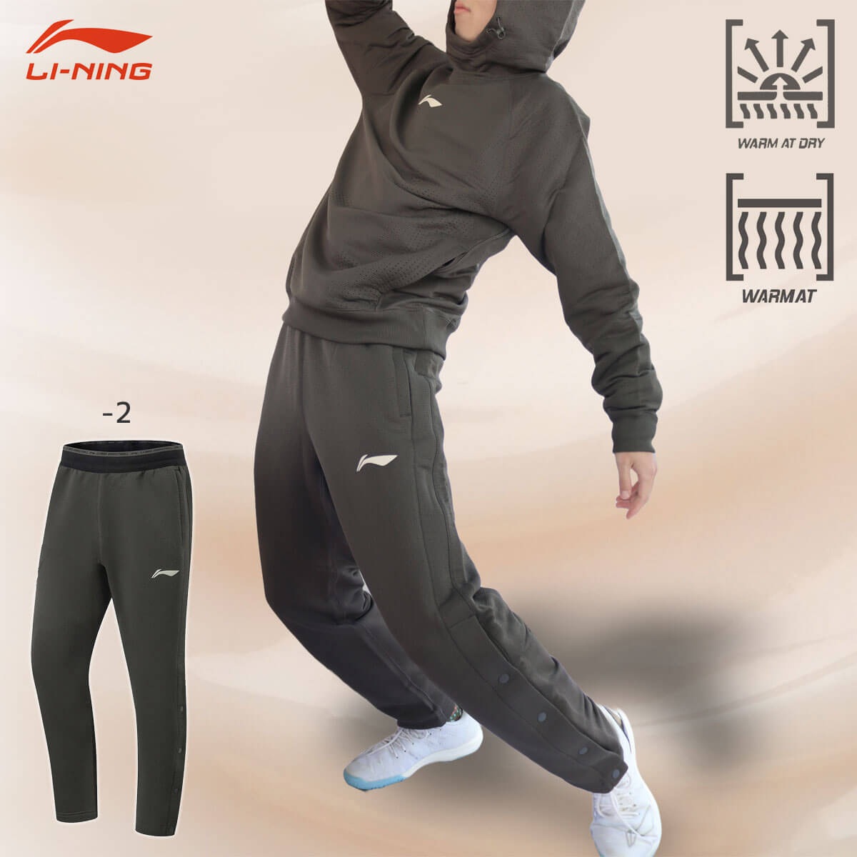 LI-NING AKLU537 トレーニングパンツ ウォームアップ 保温 透湿 速乾