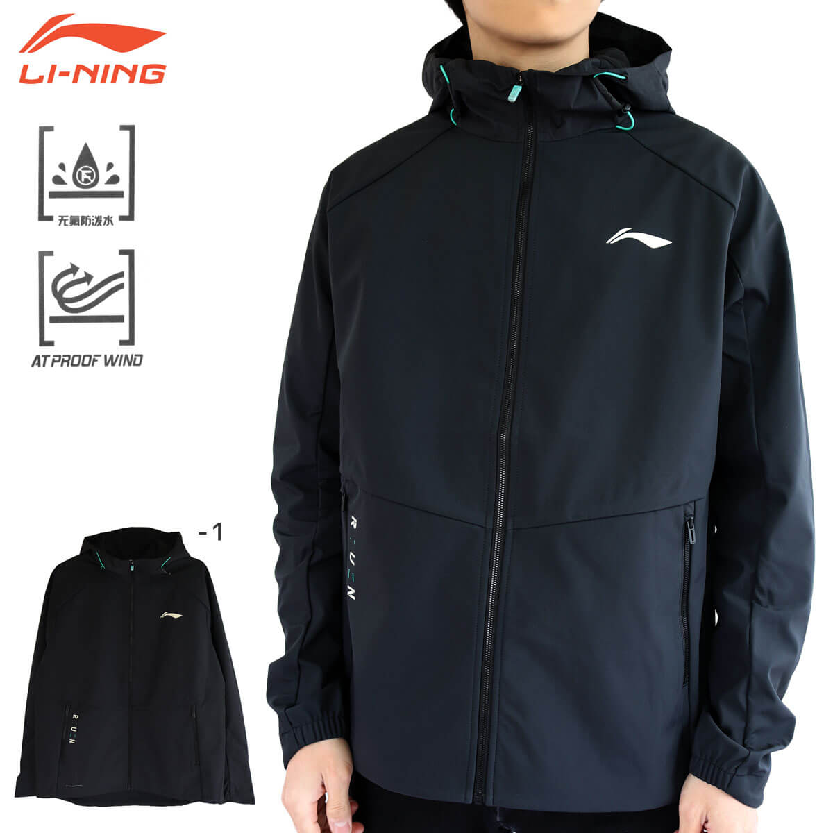 LI-NING バドミントン ウォームアップジャケット ブラック 上下セット LI-NING バドミントン ウォームアップジャケット ブラック 上下セット