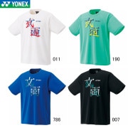 YONEX 16792Y ��˥ɥ饤T����� ������(��ˡ����) �Хɥߥ�ȥ󡦥ƥ˥� ��ͥå��� 2025SS�ڥ᡼���زġ�