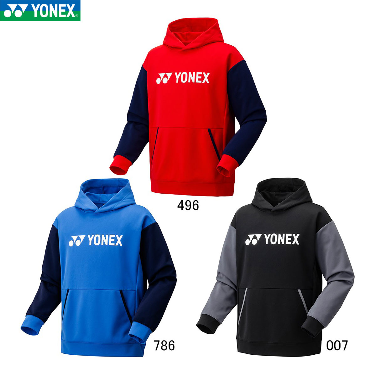 YONEX 30099Y ユニパーカー ウェア(ユニ・メンズ) バドミントン