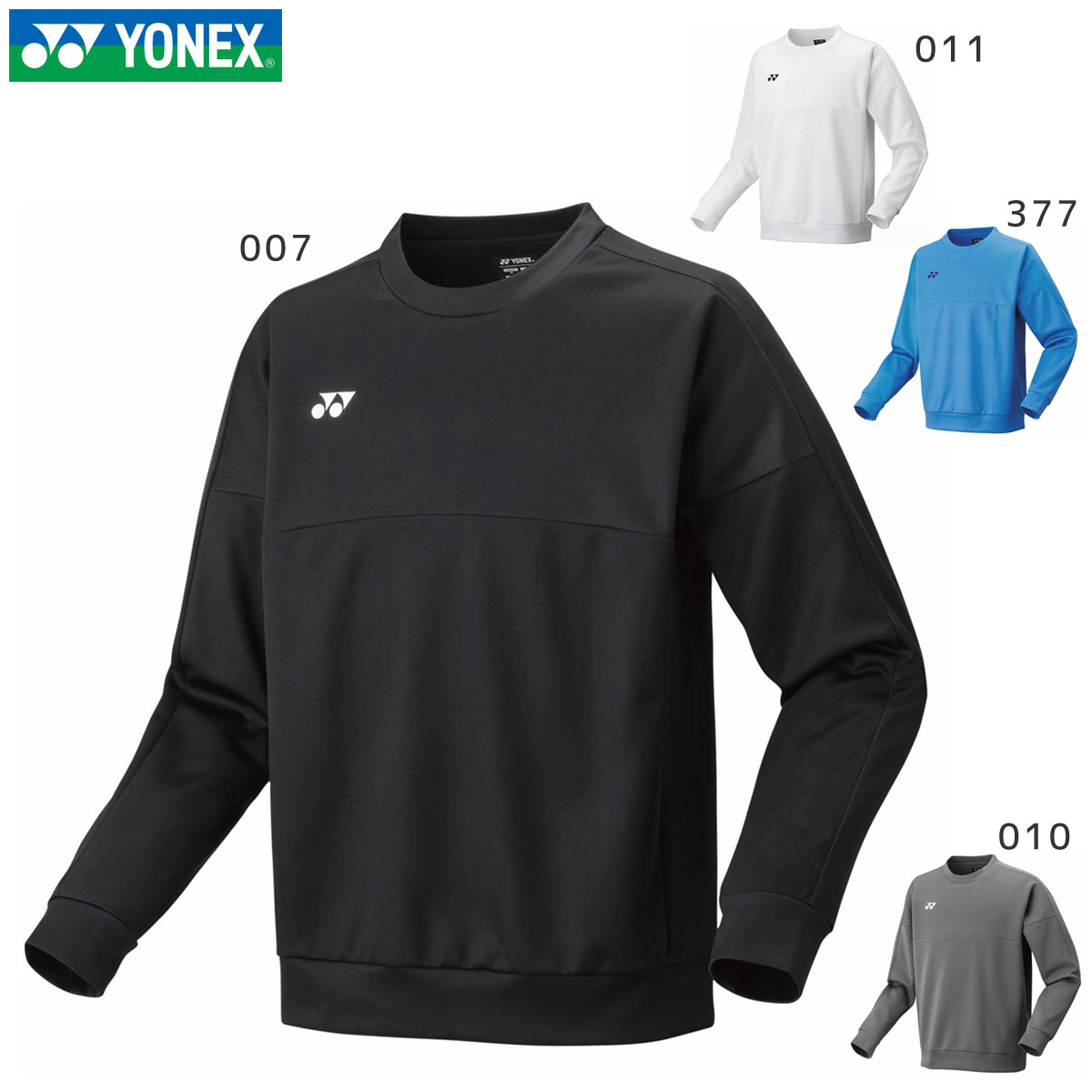 YONEX 30112 ユニトレーナー ウェア(ユニ・メンズ) バドミントン