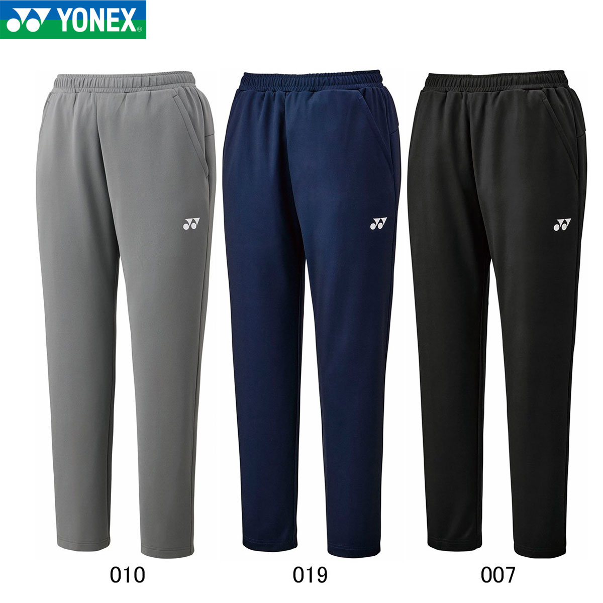 YONEX 30113 ユニジョガーパンツ ウェア(ユニ・メンズ) バドミントン