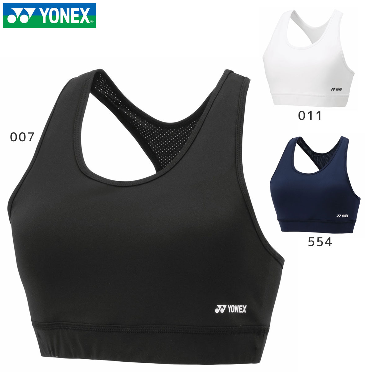 YONEX 46056 ウィメンズスポーツブラ ウェア(レディース) バドミントン